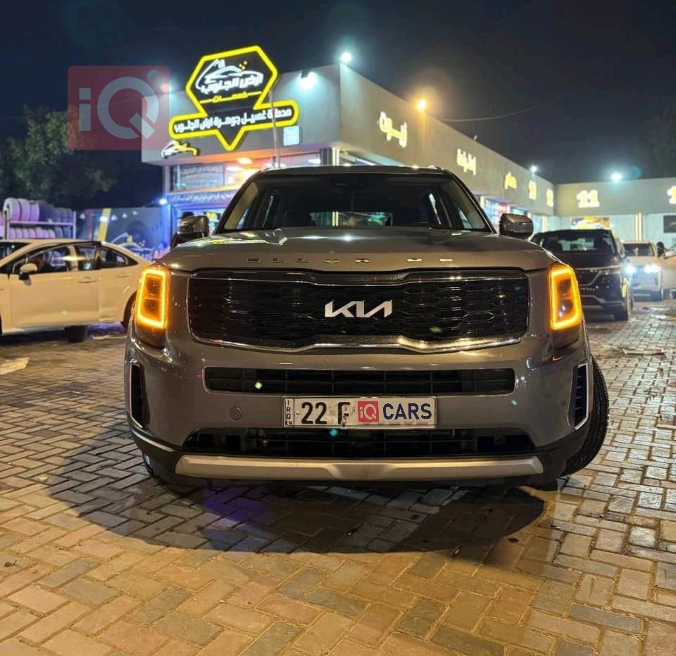 كيا تيلوريد